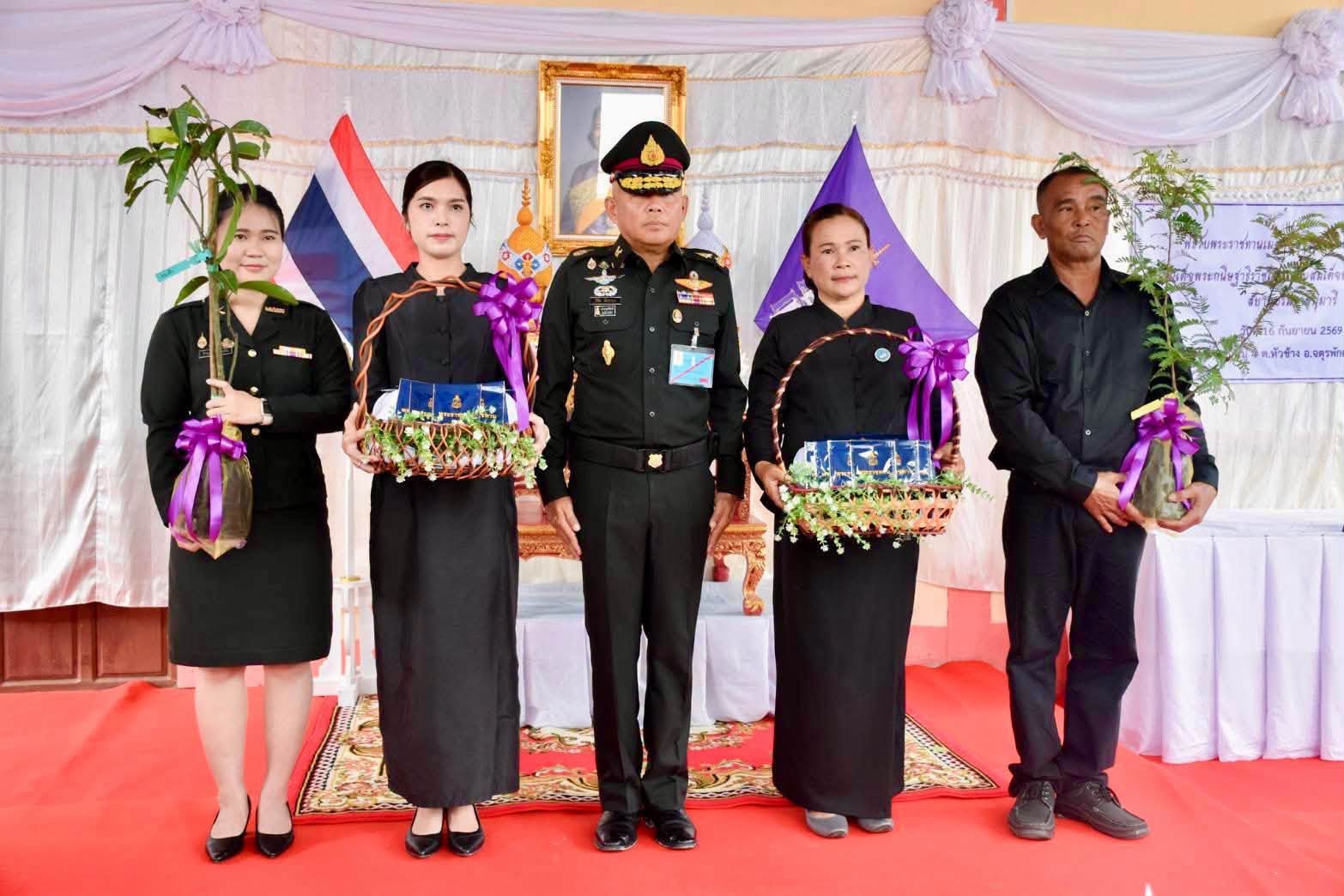 สมเด็จพระกนิษฐาธิราชเจ้า กรมสมเด็จพระเทพรัตนราชสุดาฯ สยามบรมราชกุมารี พระราชทานสิ่งของแก่ครอบครัวกำลังพลที่เสียชีวิต จากการปฏิบัติราชการสนามชายแดนไทย&ndash;กัมพูชา