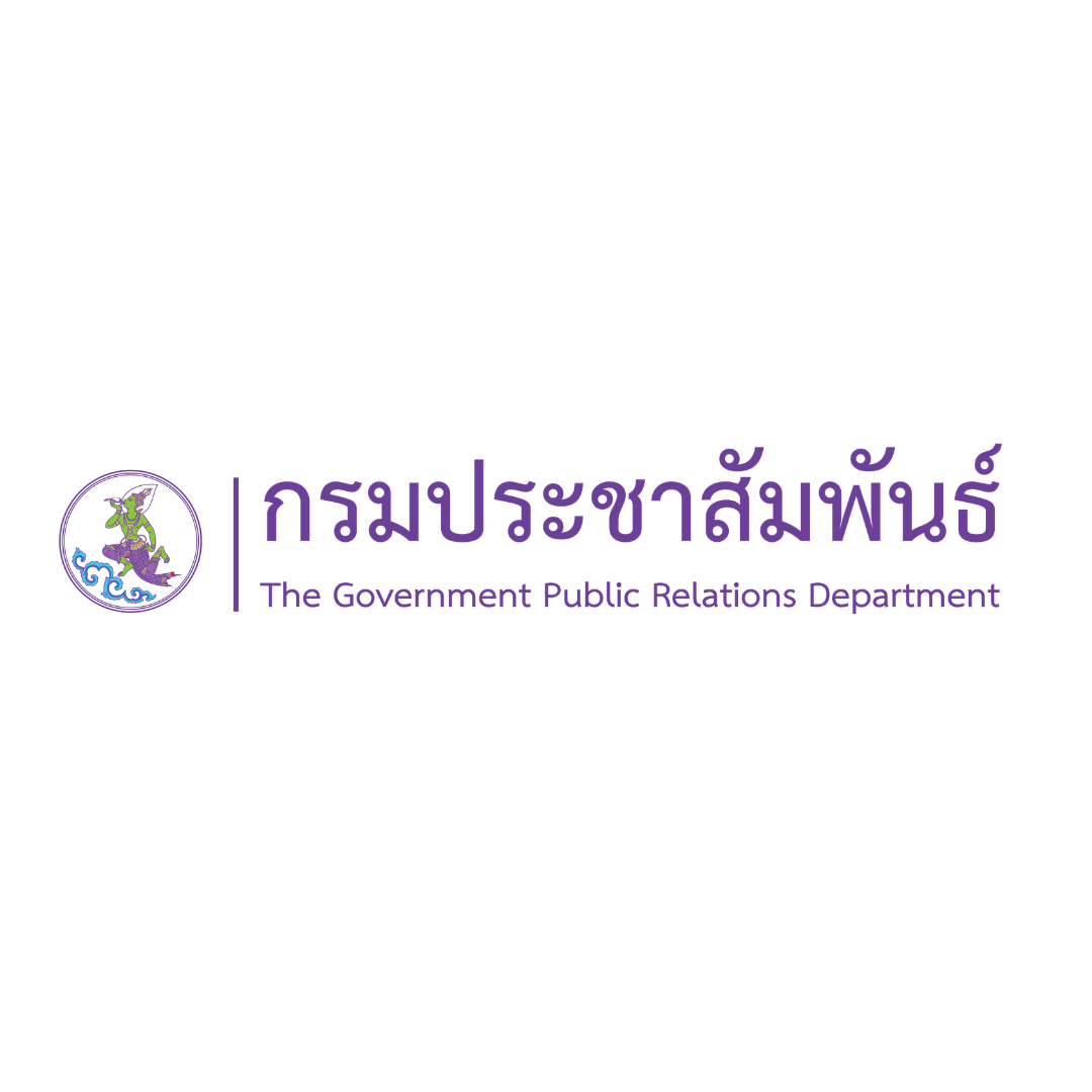  อัตลักษณ์องค์กร